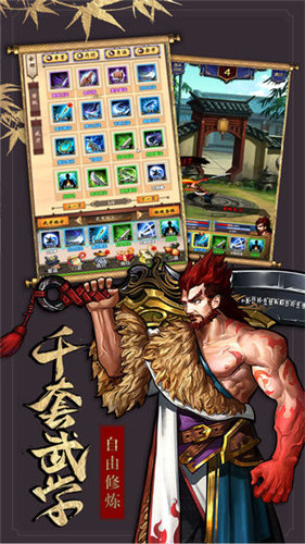 青璃剑手游免费版图2