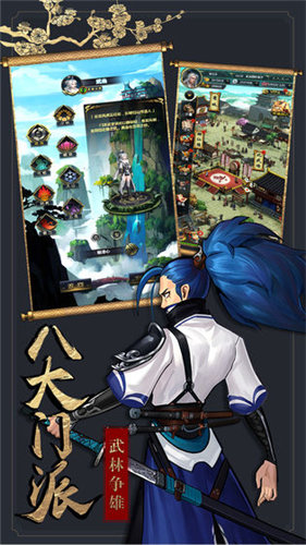 青璃剑手游免费版图3