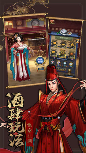 青璃剑手游免费版图1