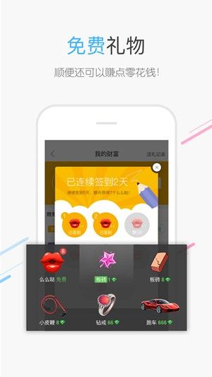 百度识图官方版图2