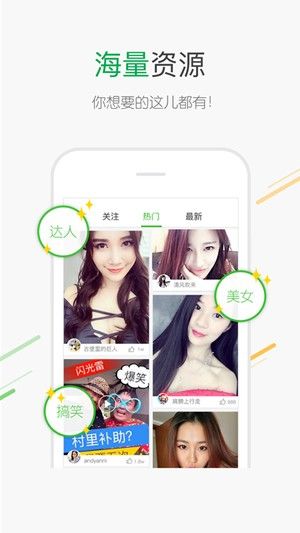 百度识图官方版图3