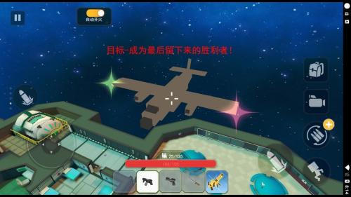 血染小镇工坊手游版(1)