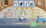 荒野飙客通用版图1