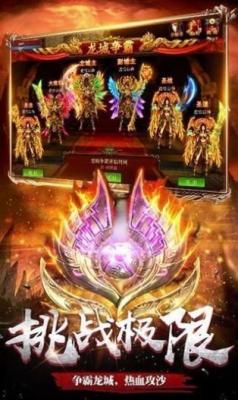 洛神倍攻超变最新版图1