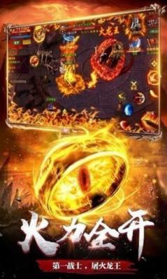 洛神倍攻超变最新版图3