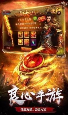洛神倍攻超变最新版图2