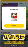 摸摸鱼盒最新免费版图2