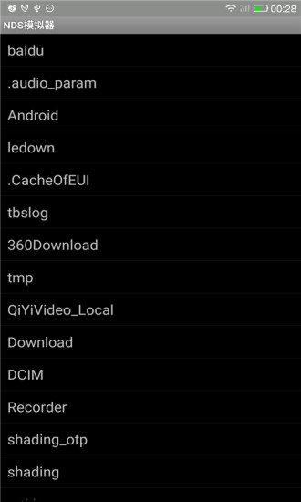 nds模拟器最新免费版图3