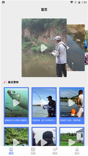 口袋鱼塘游戏纯净最新版(2)