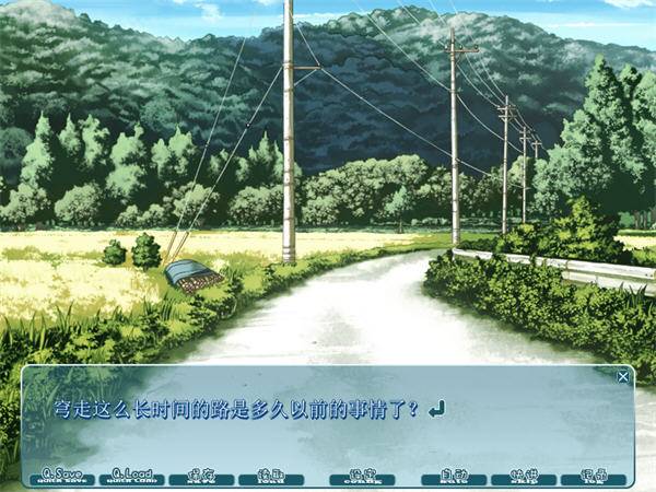 缘之空ons手游直装版图3