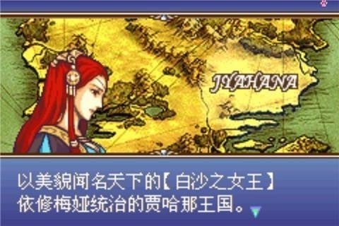 火焰纹章圣魔之光石手机版图2