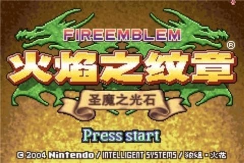 火焰纹章圣魔之光石手机版图3