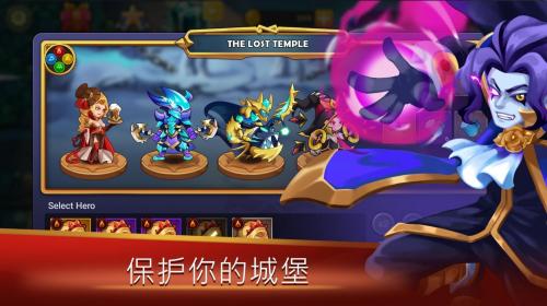 保卫城堡战争无广告版图1