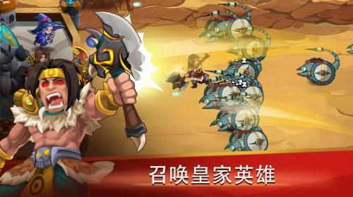 保卫城堡战争无广告版图2