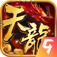 天龙八部最新版
