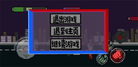 假面骑士VS奥特曼官方版图3