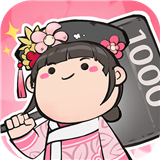 宫廷升职记手游直装版