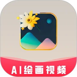图趣AI绿色版