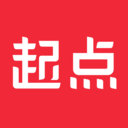 起点中文网最新免费版