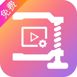 爱压缩正版