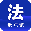 法硕考研最新版