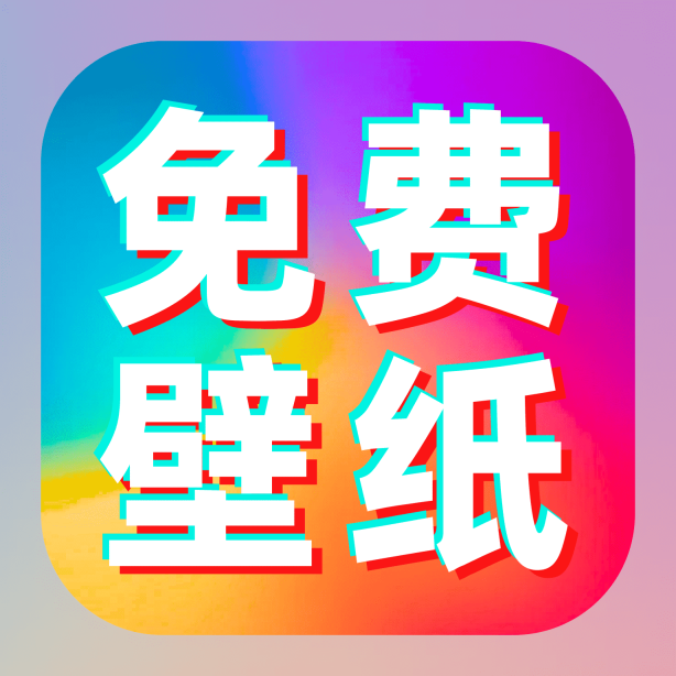 铃声动态壁纸通用版