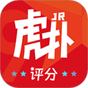 虎扑正版