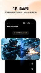 手机免费版图4
