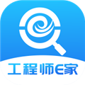 工程师e家原版