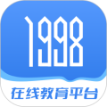 1998课堂原版