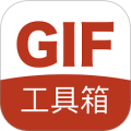 GIF工具箱无广告版