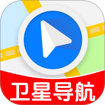 全免3D卫星地图最新免费版