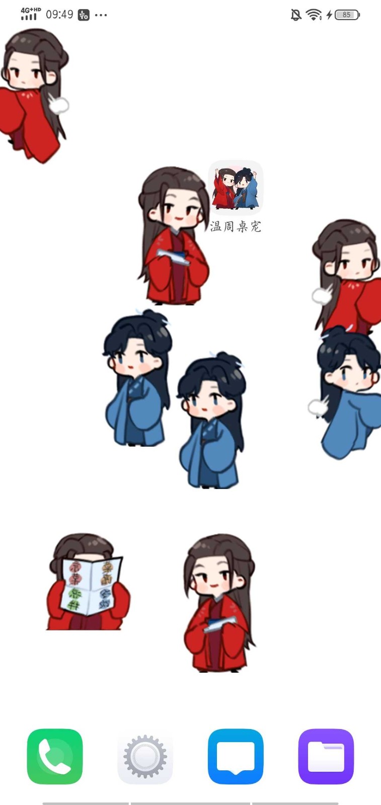 温周桌宠绿色版图1