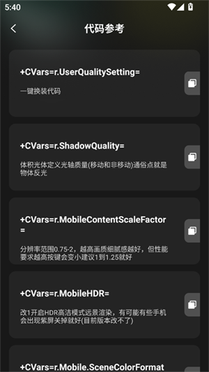 王者一键换装直装版图4