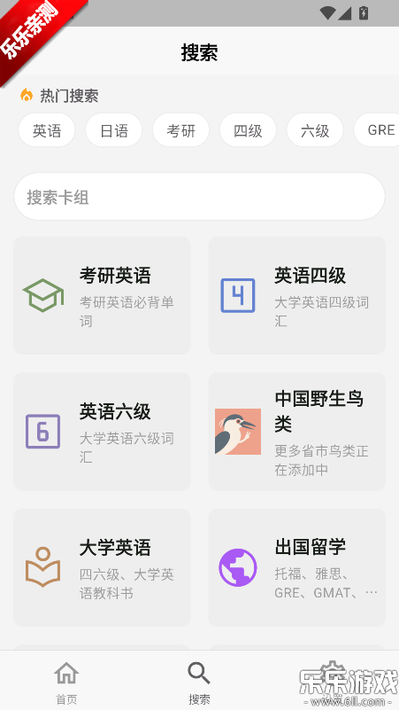 飞速记通用版图5