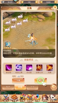 武道将魂通用版(1)