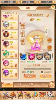 武道将魂通用版(3)