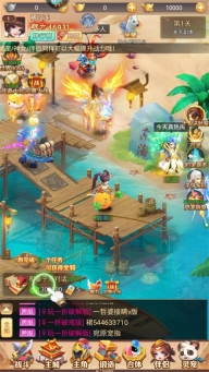 武道将魂通用版(2)