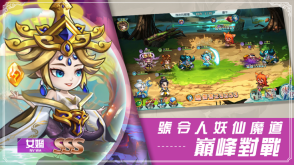太古传说上古异闻录免费版图2