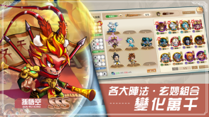 太古传说上古异闻录免费版图4