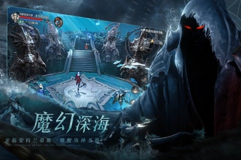 黑暗之潮契约最新版(3)