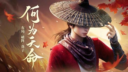 新不良人游戏官方最新版(3)