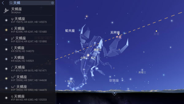 漫步星空2手机免费版(2)