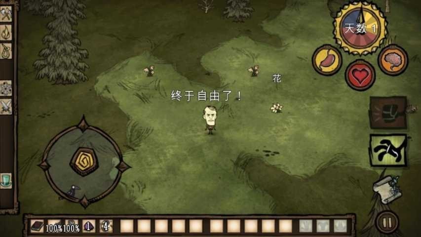 饥荒海难诺亚游戏纯净最新版(1)