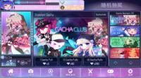 gachanox安卓直装版(1)