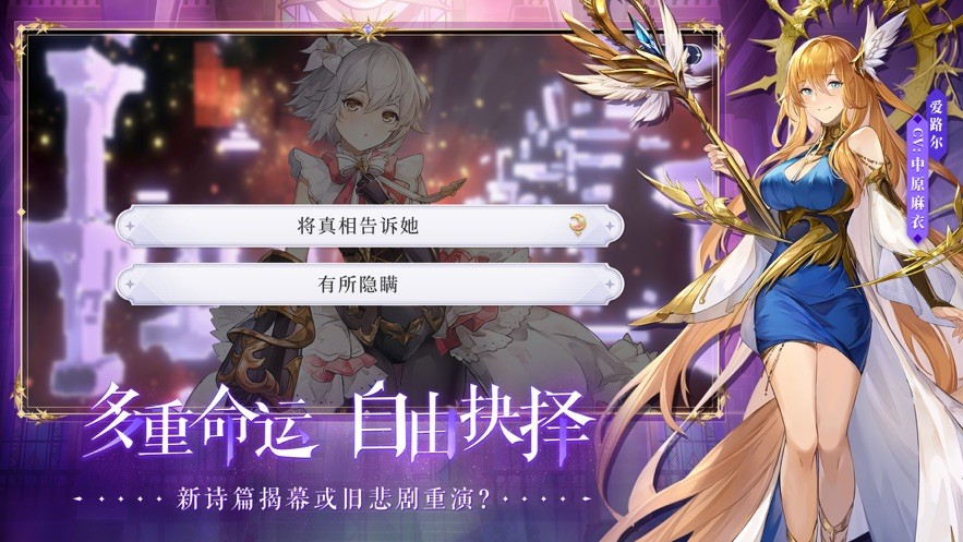 月神的迷宫无广告版图4