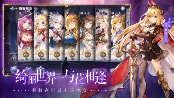月神的迷宫无广告版图1