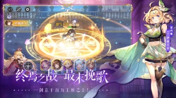 月神的迷宫无广告版图2