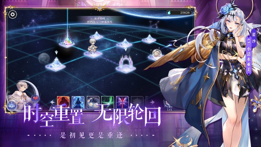 月神的迷宫无广告版图3