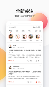 简书免费原版(1)